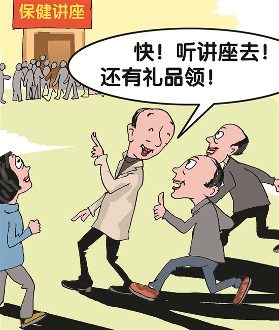 免费老年旅游骗局 7563a68f8cb749a1b6c627e7874aa70e.jpeg