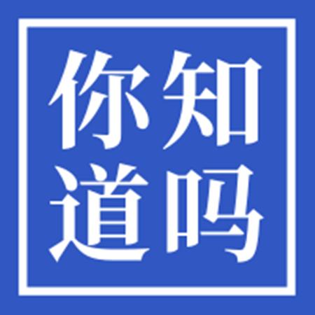 七台河信息网招聘_招聘导购员 七台河信息网(2)