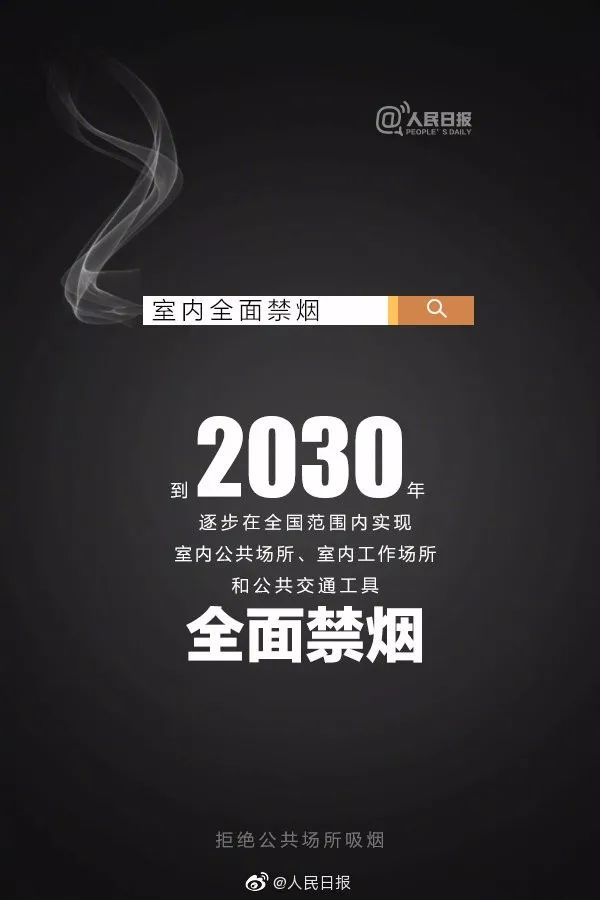 太可怕!30年烟龄男子捐肺,医生取出后惊呆了