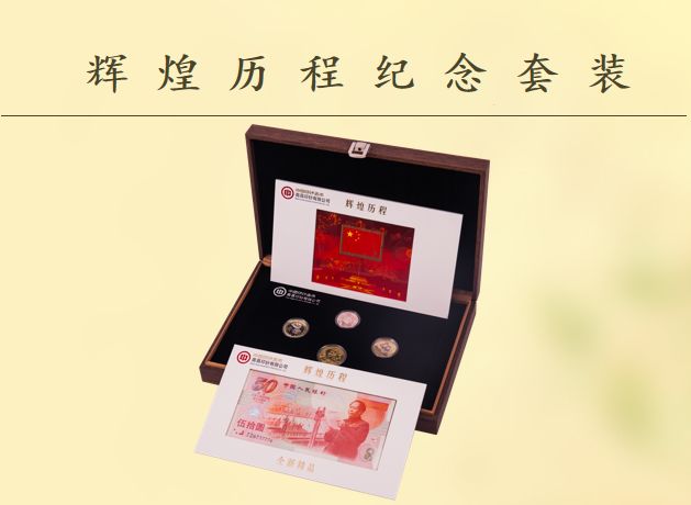 百福金为您添金彩