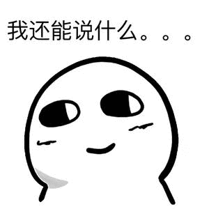 动漫 卡通 漫画 头像 300_300 gif 动态图 动图