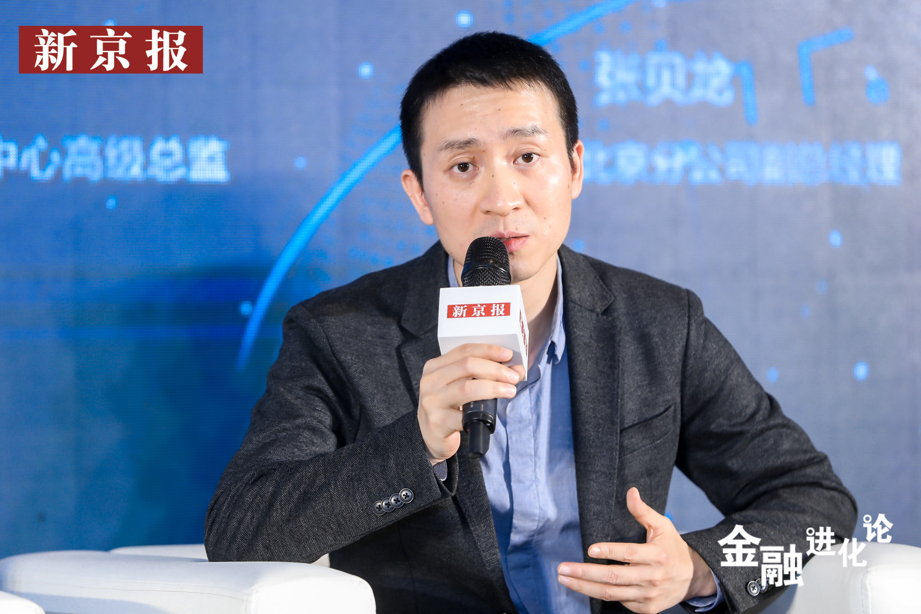 平安银行邓俊毅：区块链促供应链金融升级与金融产品创新