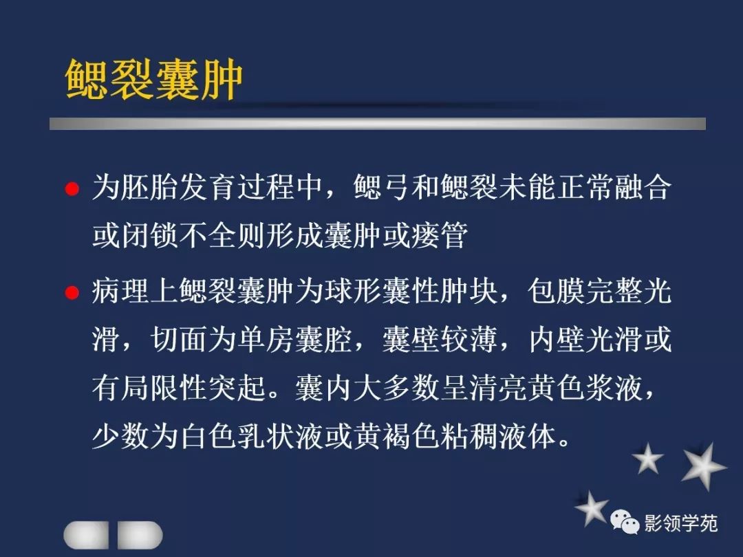 腮腺内血管显示清楚腮腺是脂肪性腺体,ct呈低密度位于下颌骨后,胸锁