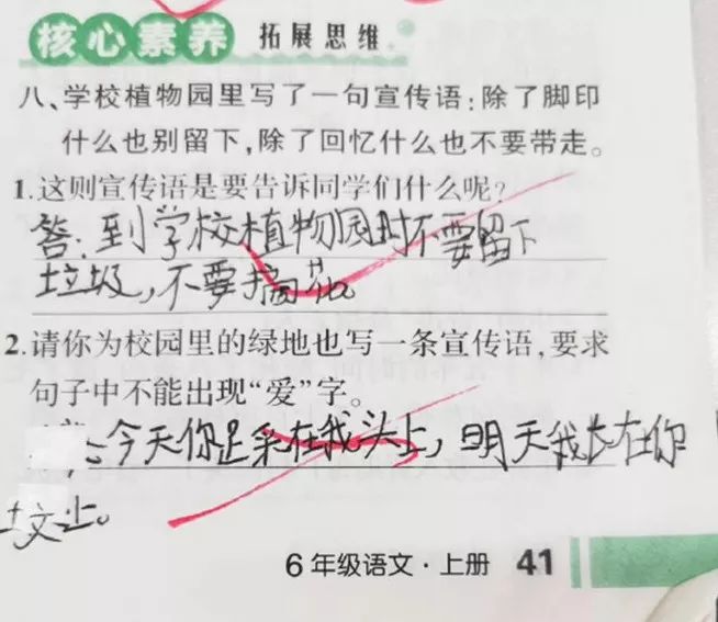 我嚇傻了！打開電視看到一個大腦怪？​簡直就是恐怖片！ 寵物 第10張