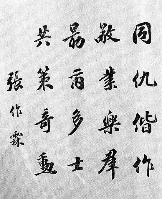 成语东什么落_成语故事图片(3)