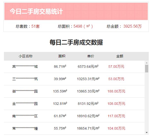 82e9d3703980453daa74beddecfb87b0.png