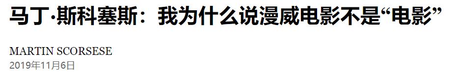 狂揽700亿的迪士尼：“血洗”好莱坞，我们是专业的