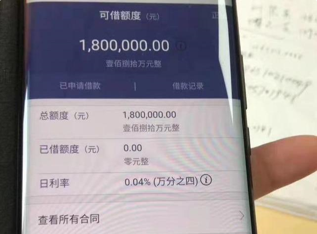 营业执照 身份证 银行卡 实名制手机号 其他申请必要资料 笔者提醒