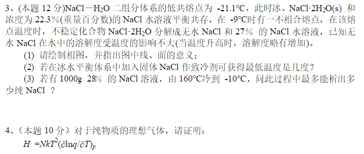 什么时间开始白天越来越短 85619a887d494803b9ff8b6a9a6c81f6.png