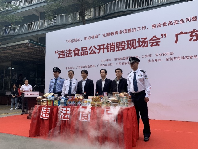 深圳公开销毁35吨违法食品！含假月饼、假洋酒、抽检不合格大米