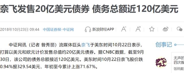 狂揽700亿的迪士尼：“血洗”好莱坞，我们是专业的