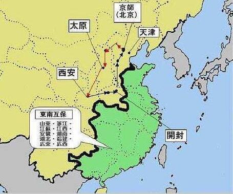 原创八国联军侵华时地方上的东南联省互保是怎么回事