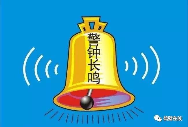 2020年鹤壁鹤山区副_2020年鹤山区招商引资项目集中签约仪式举行鹤壁市