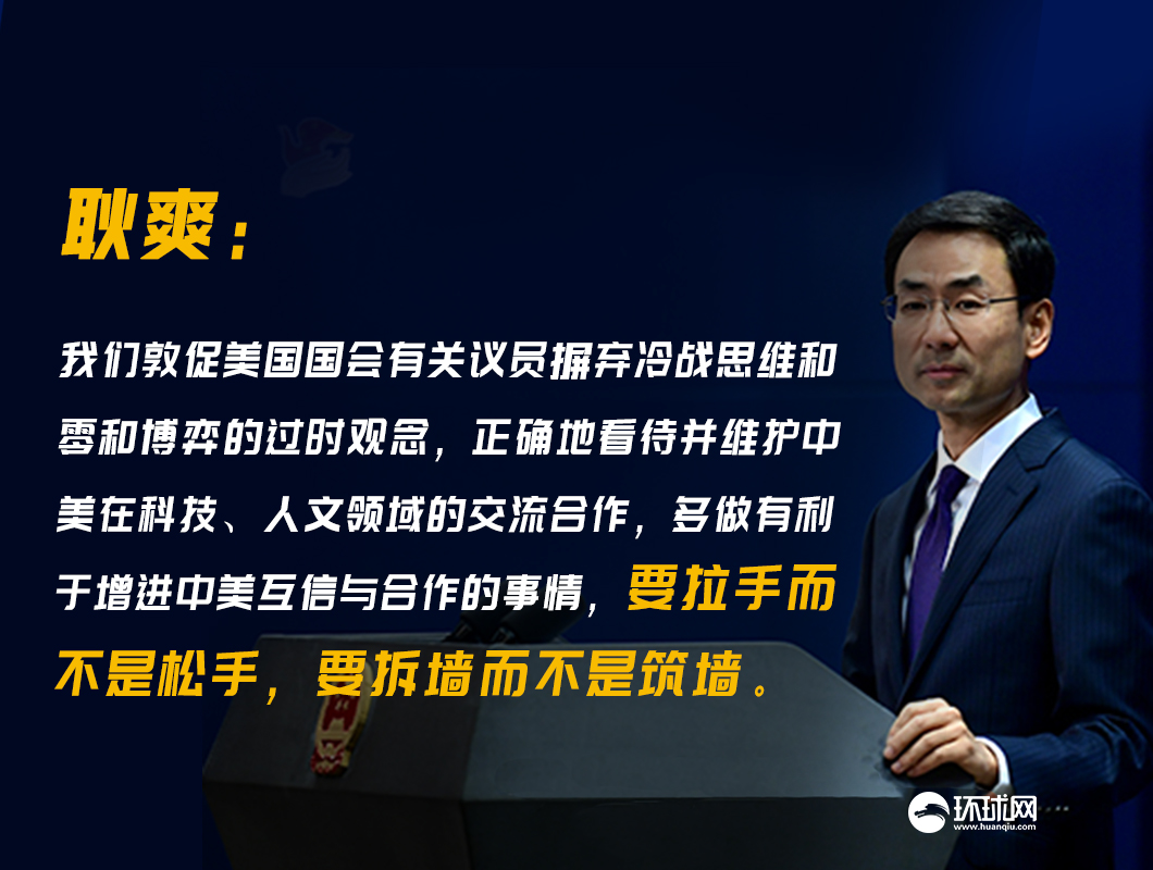 外交部谈中美对话全文 970476ef691a452095841fc1d25a6353.jpeg
