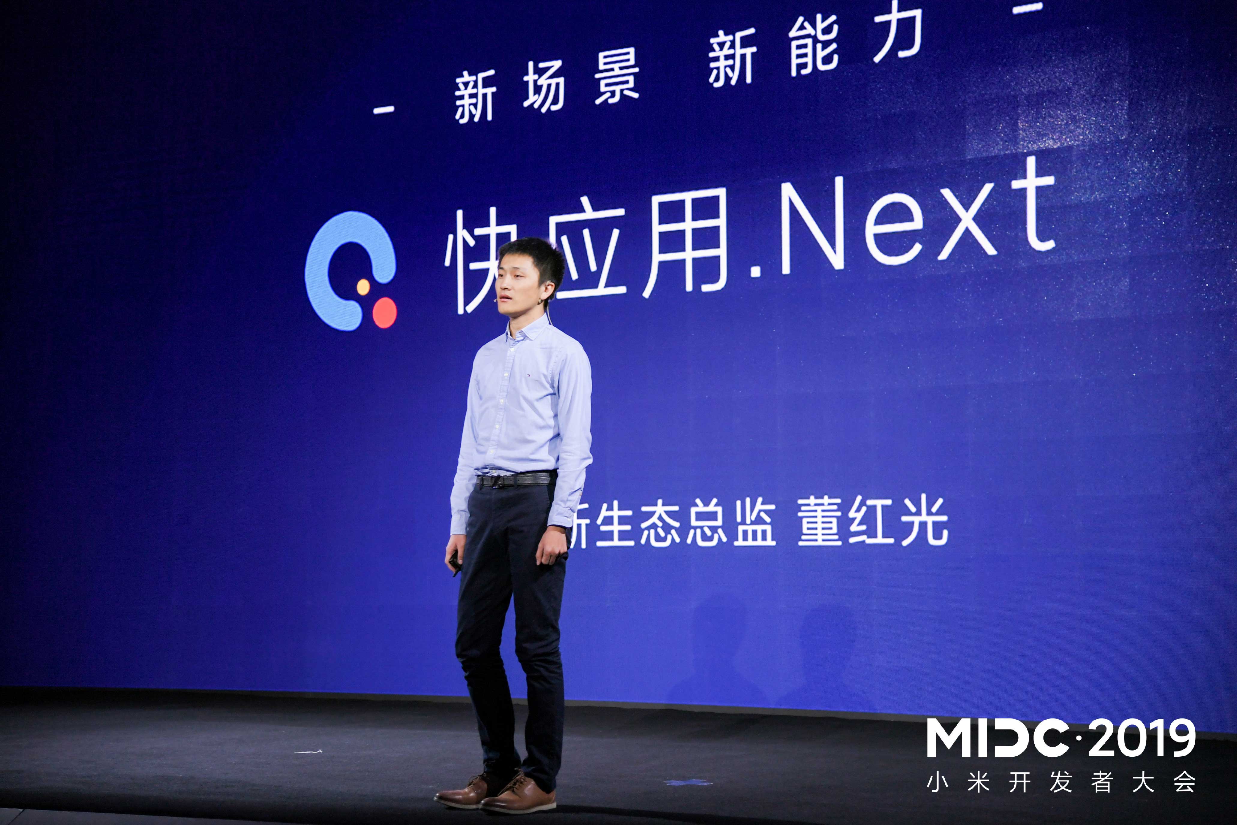 快应用中心服务 9b7446672467481d8b94f363d26469d9.jpeg