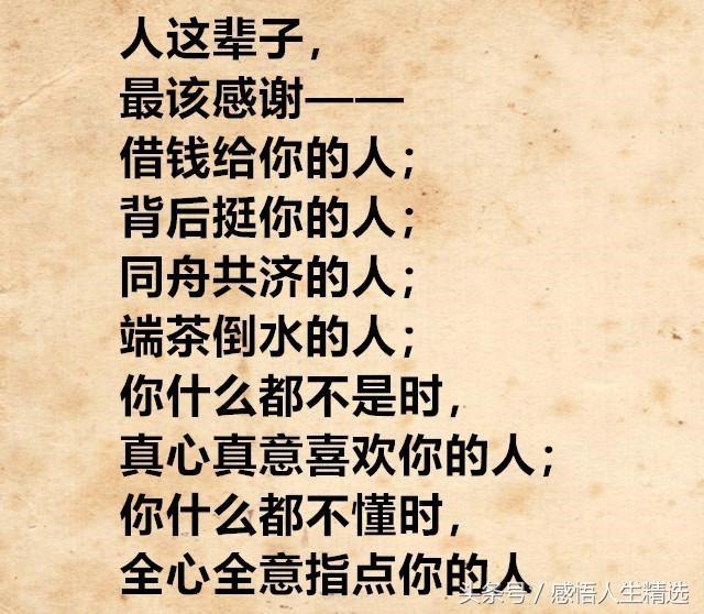 难相忘曲谱_不忘初心曲谱(3)