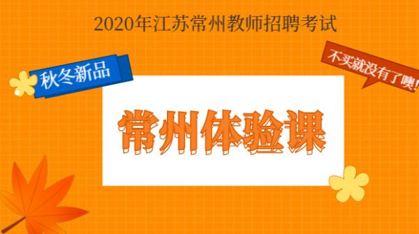 招聘 常州_融安这两个村要开通公交车啦 招聘驾驶员这两个村的贫困户优先(2)