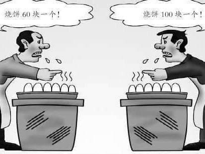 大学好无聊 9eae3c8946df4b91a875a8d4c4d7e5fd.jpeg