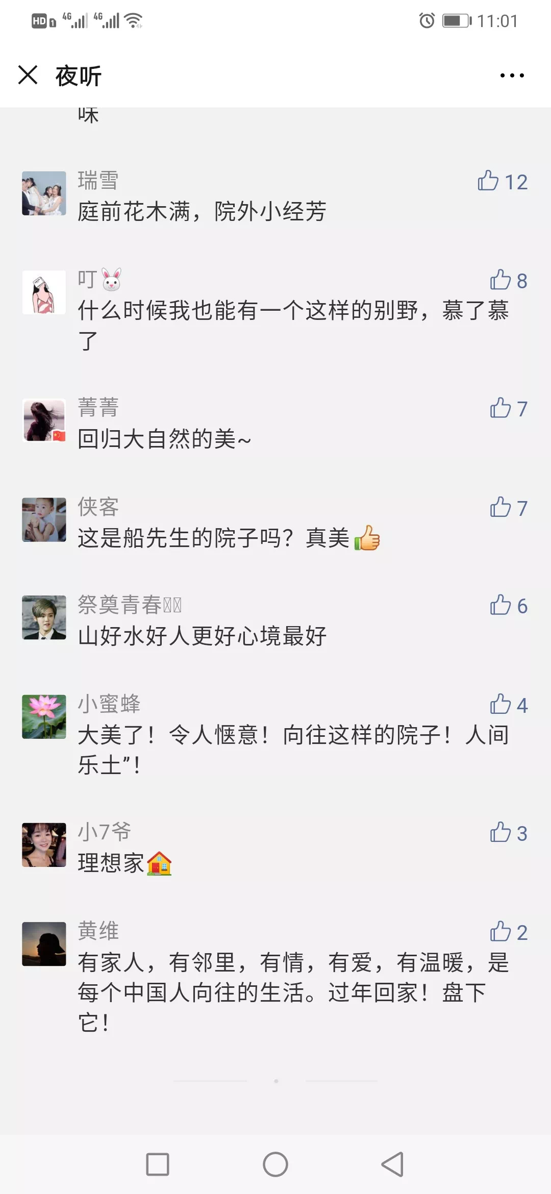 什么是主人翁思想 a143457901fe4c329f950a6983781e6b.png