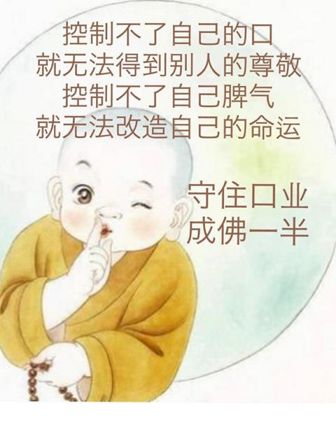 人口气很重_人争一口气图片(2)