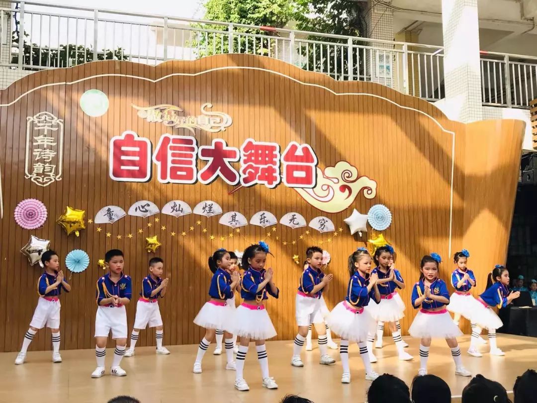 童心灿烂,其乐无穷 ——记凤翔小学一年级小舞台展示活动