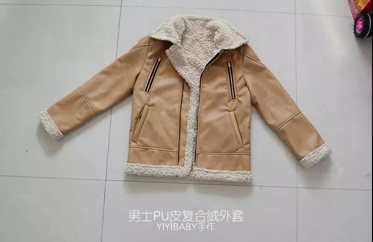 复合羊羔绒 麂皮绒外套制作(附图纸教程)