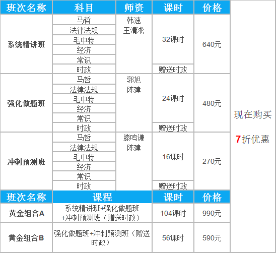 商河招聘信息_商河招聘若干名 山东邮政2020年秋季专项招聘公告(3)