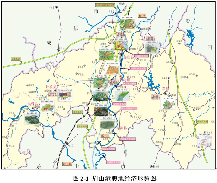 眉山2020gdp真的慢_眉山2020交通规划图