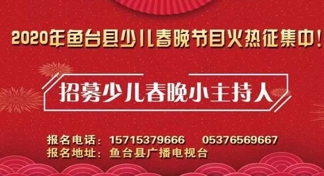 鱼台县张黄镇总人口_鱼台县张黄镇图片(3)