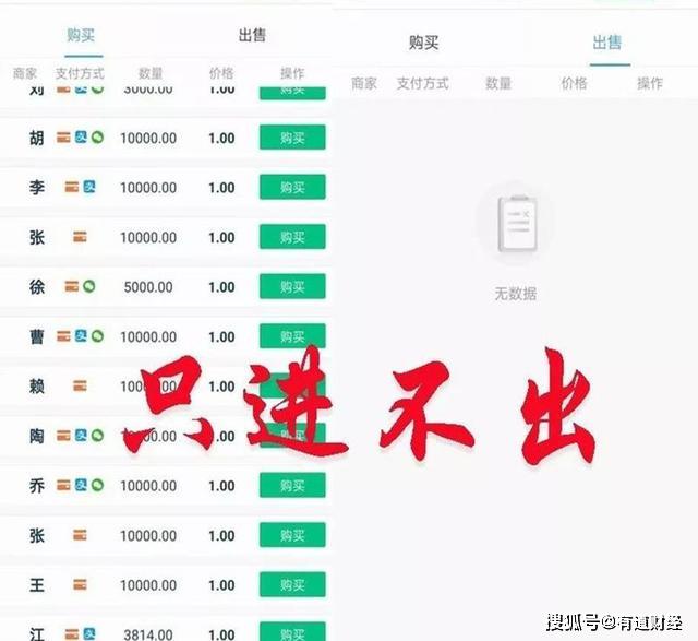 贝壳股东都有谁 ab5e69df697d4a11840ddbb909740e82.jpeg