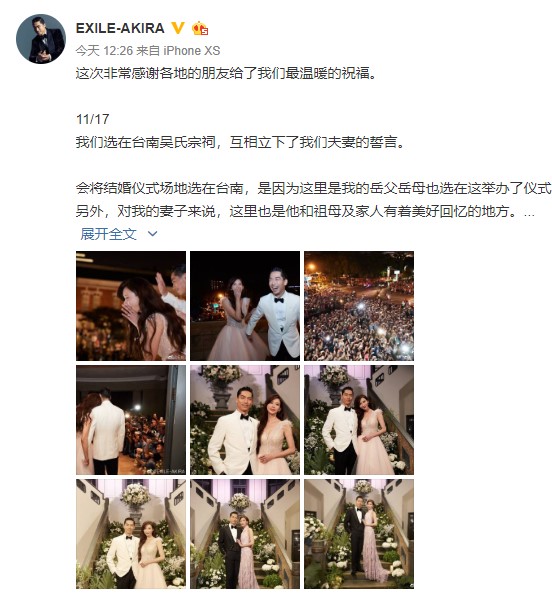 林志玲老公婚后发文：非常感谢各地的朋友给了我们最温暖的祝福_黑泽
