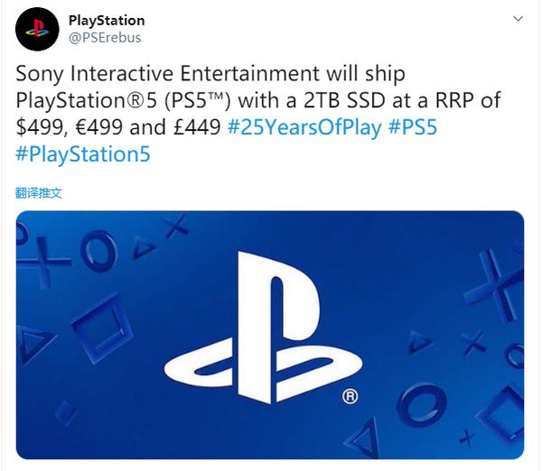 传闻：PS5首发建议售价为499美元标配2T硬盘