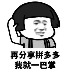 拼多多百亿补贴的酒是真的吗 aea809f967154df181bf9db09c2f0413.jpeg