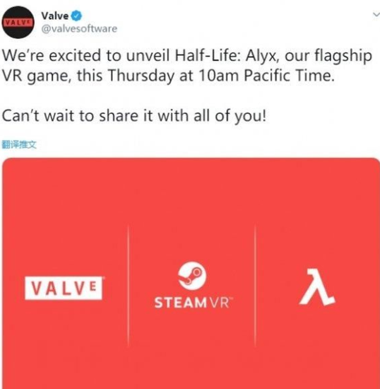 ValveVR旗舰游戏《半条命：Alyx》细节曝光