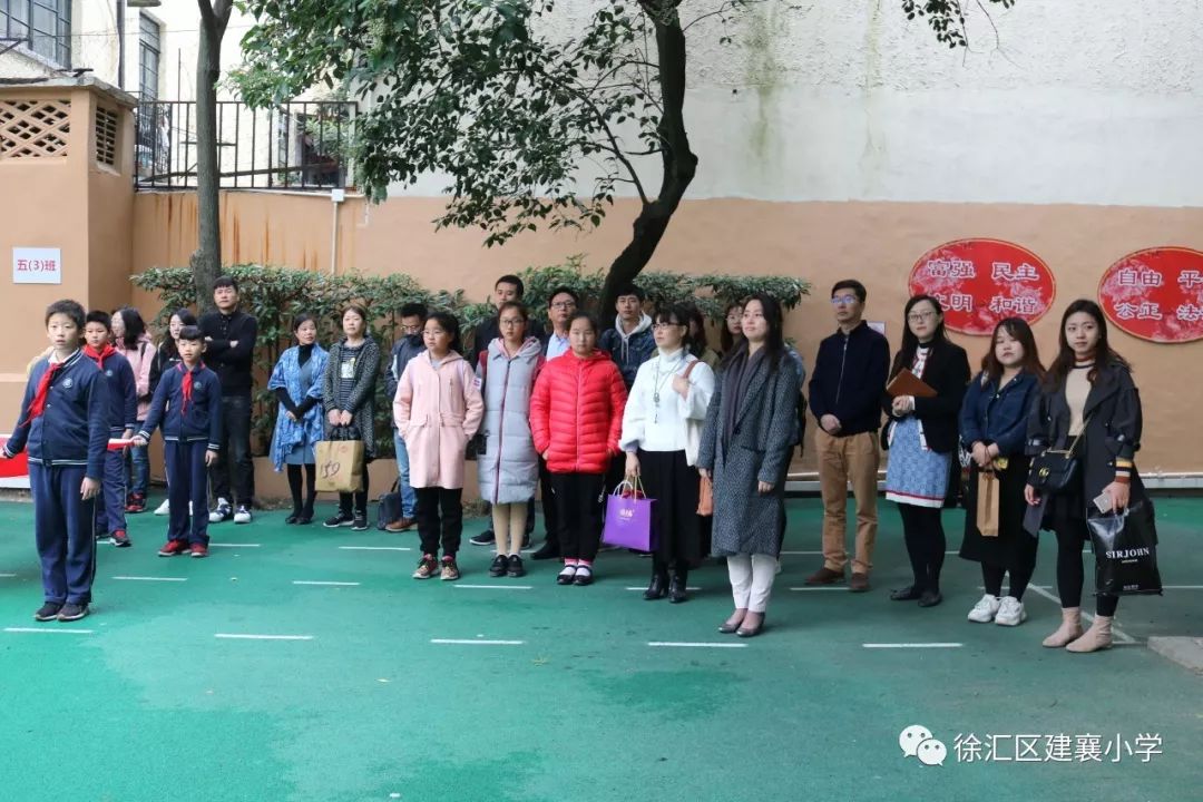 瀛洲徐汇"艺"相连——徐汇区建襄小学,崇明区裕安小学