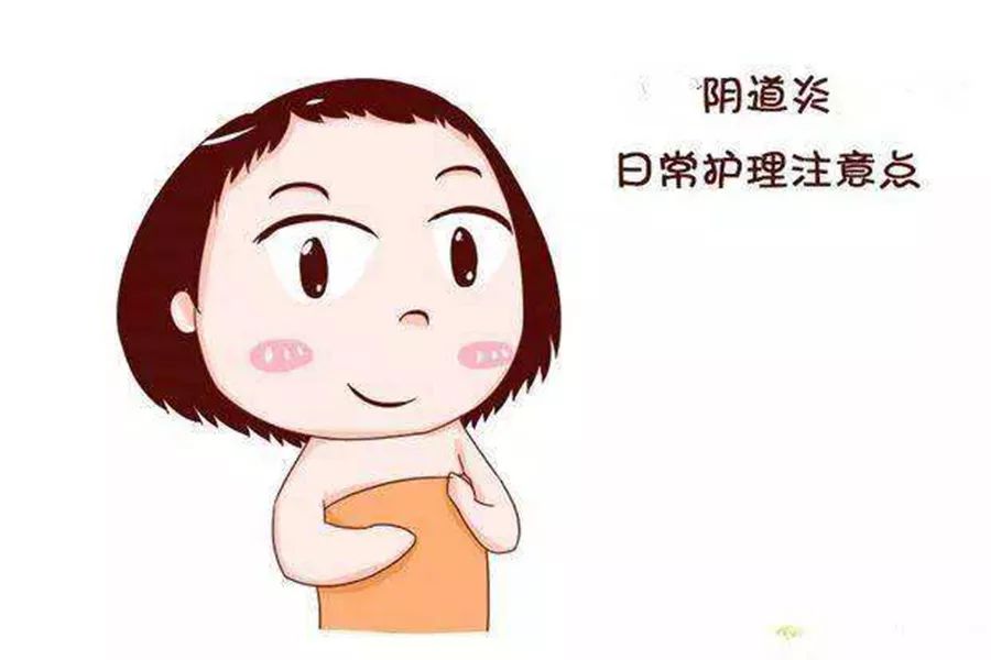 妇科炎症也有不同:4种常见妇科病,女性请心中有数