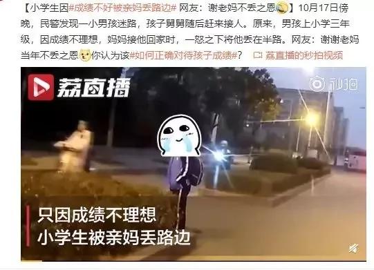 北京7岁中产女孩日程表曝光：摧毁一个孩子，有多简单？