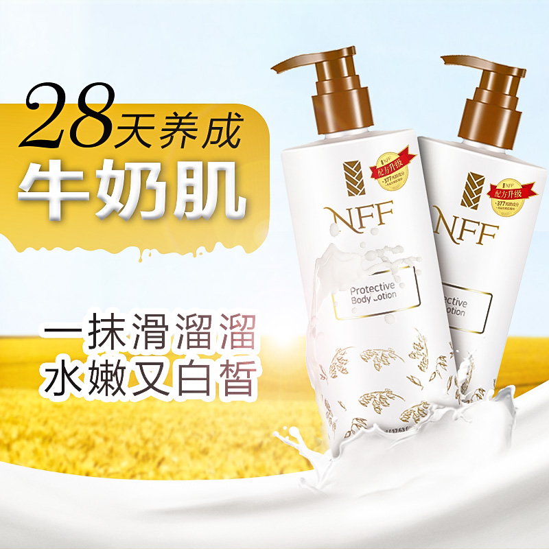 夏天用的身体乳清爽不油腻 b8cde82556d948348600a87d48b8dd9d.jpeg