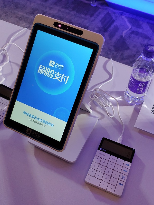 如何使用支付宝刷脸支付视频 b962cea35a014e20bd04817e756b8e7f.jpeg