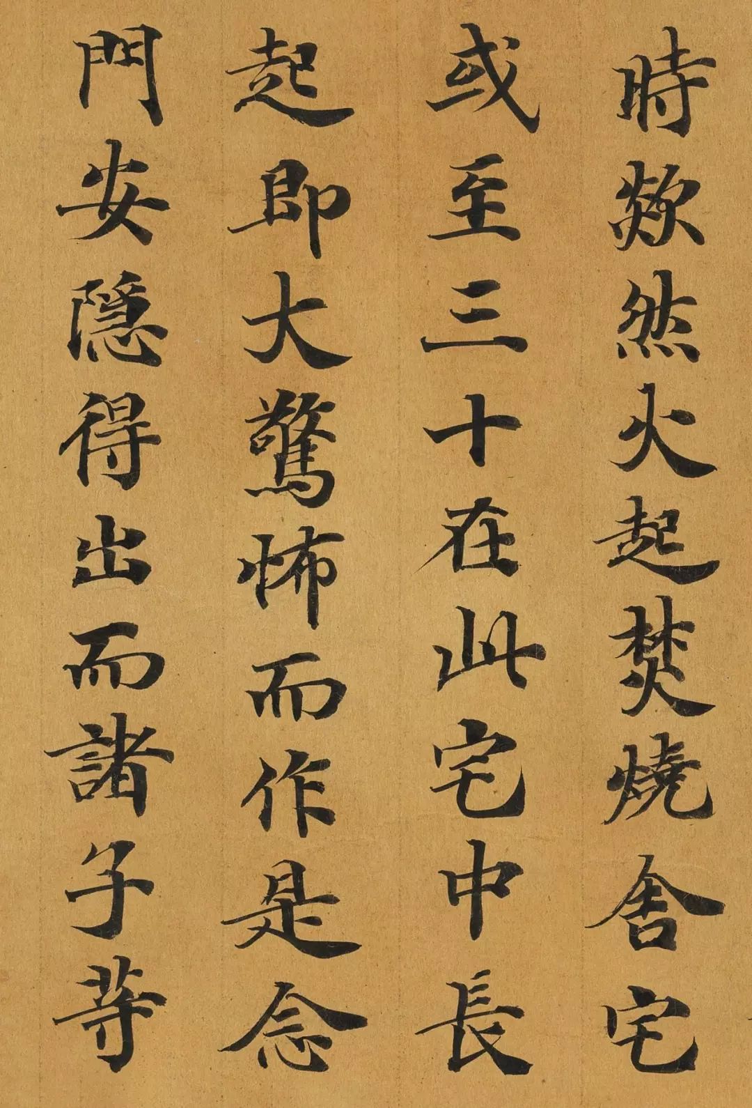 成语依什么取荣_成语故事图片(3)