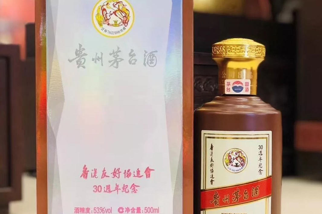 资讯丨新上市的茅台酒,为什么还有"国酒"商标?