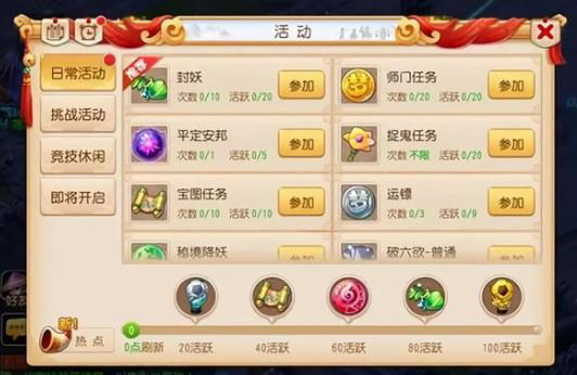 梦幻手游怎么在手机上多开 c276172ed0ca45cd86934410144430ed.png