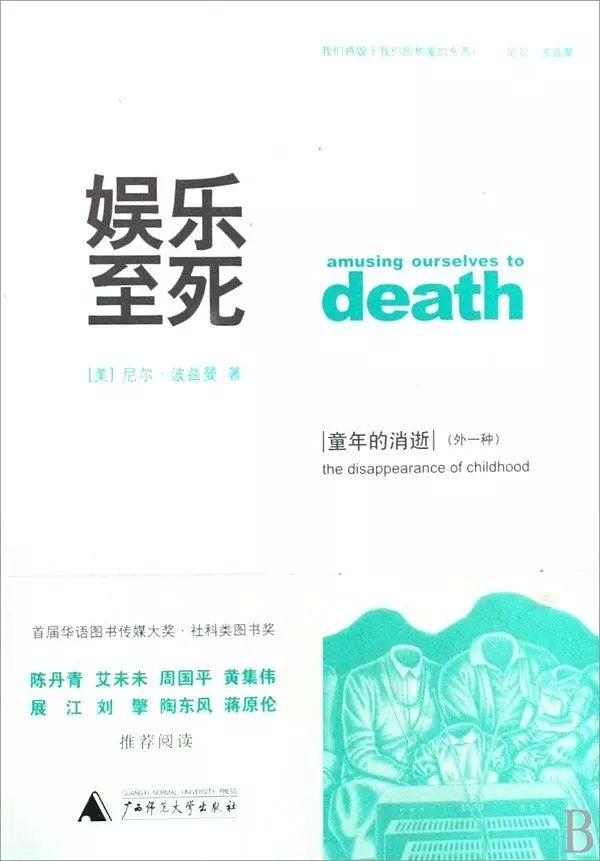 狂揽700亿的迪士尼：“血洗”好莱坞，我们是专业的