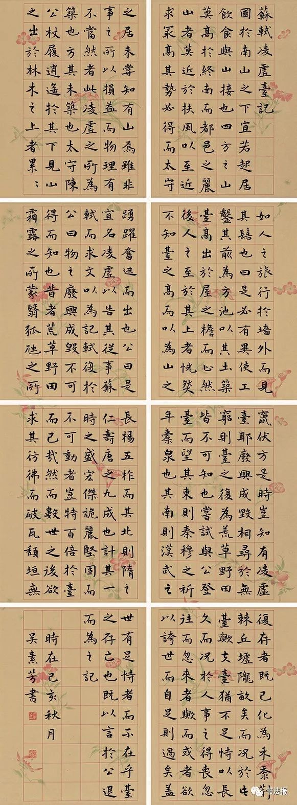 新闻第六届言子杯来了看学生们的作品有多牛