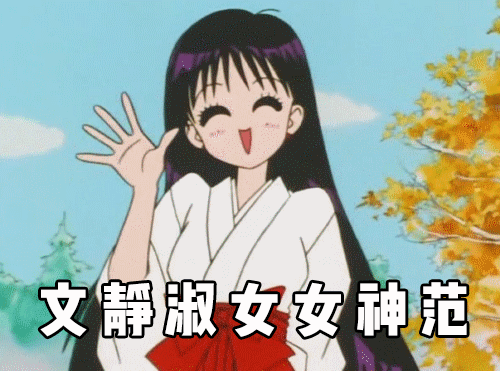面对现在的各种 降温换季, 女生之间的穿搭会有怎样的反差萌?