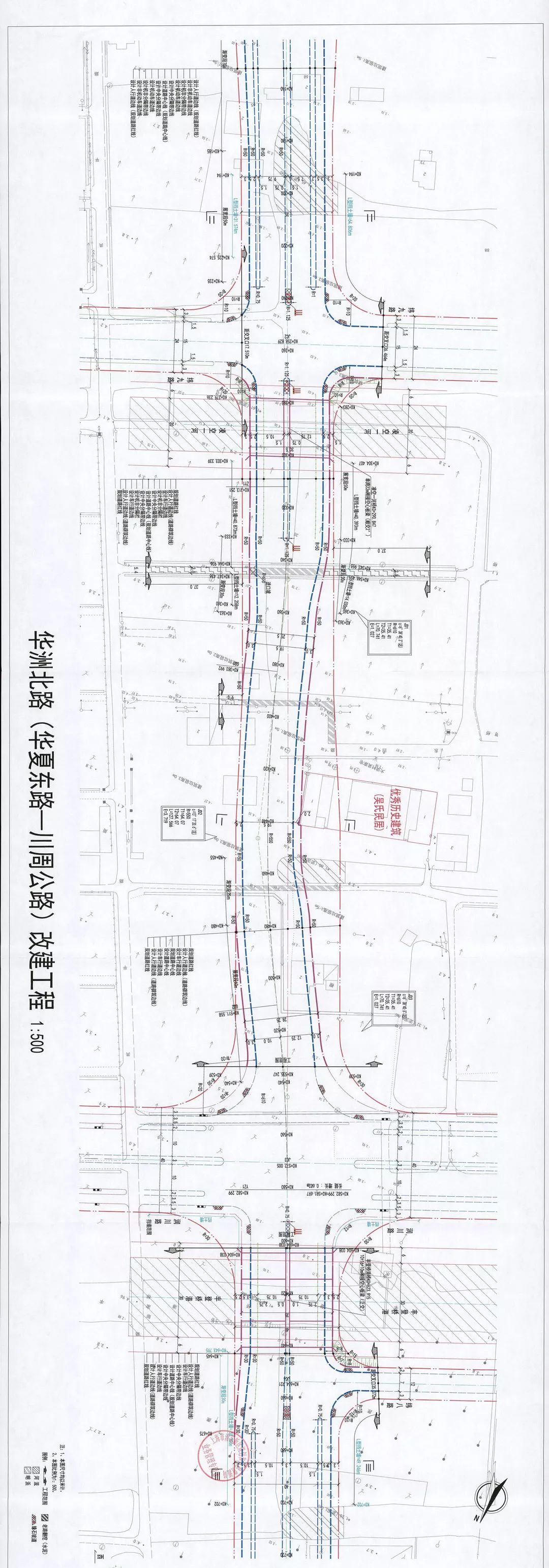 【居行】华州北路(华夏东路~川周公路)改建工程再公示,小伙伴们看过来