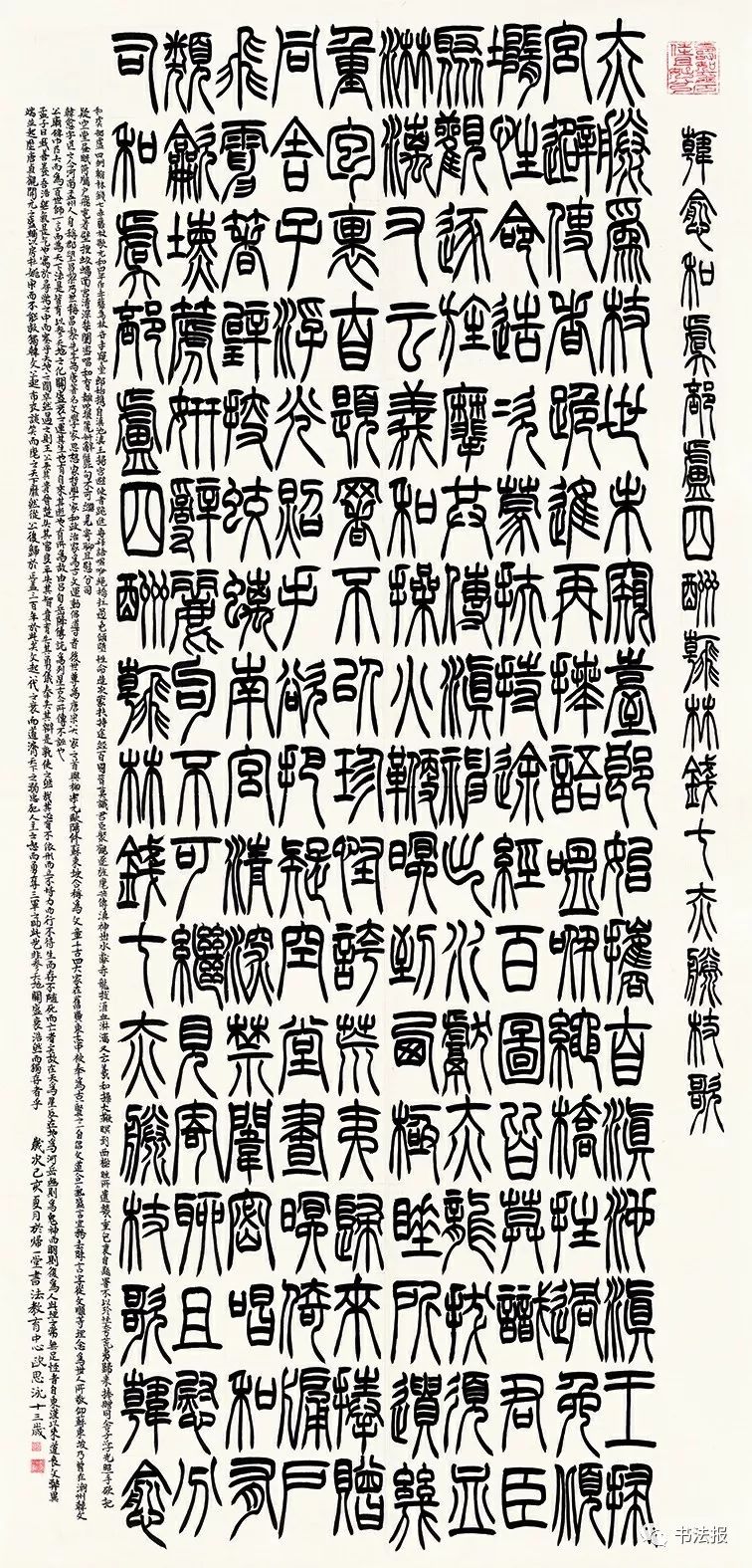 简谱李星_李星和(3)