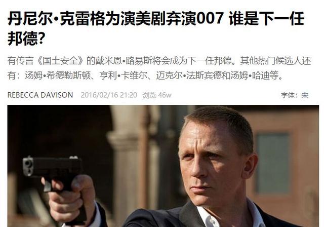 狂揽700亿的迪士尼：“血洗”好莱坞，我们是专业的