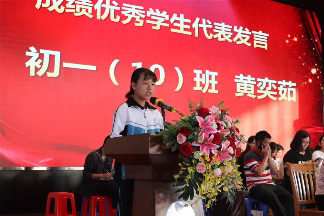 心怀梦想 美丽绽放|三水中学附属初中初一级中