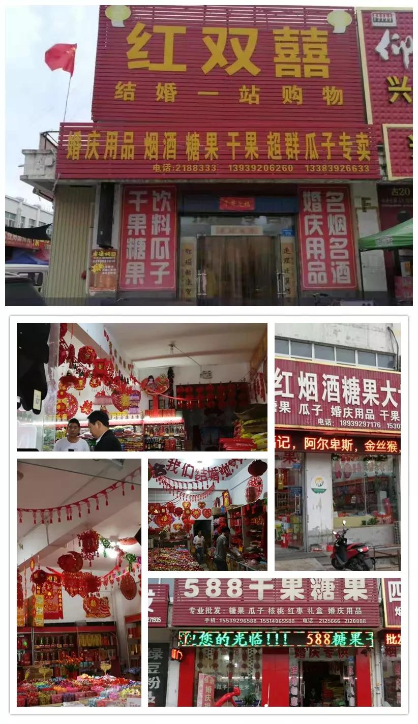2020第二届中国(郑州)婚庆用品/道具/仿真花展走进22个城市推广宣传